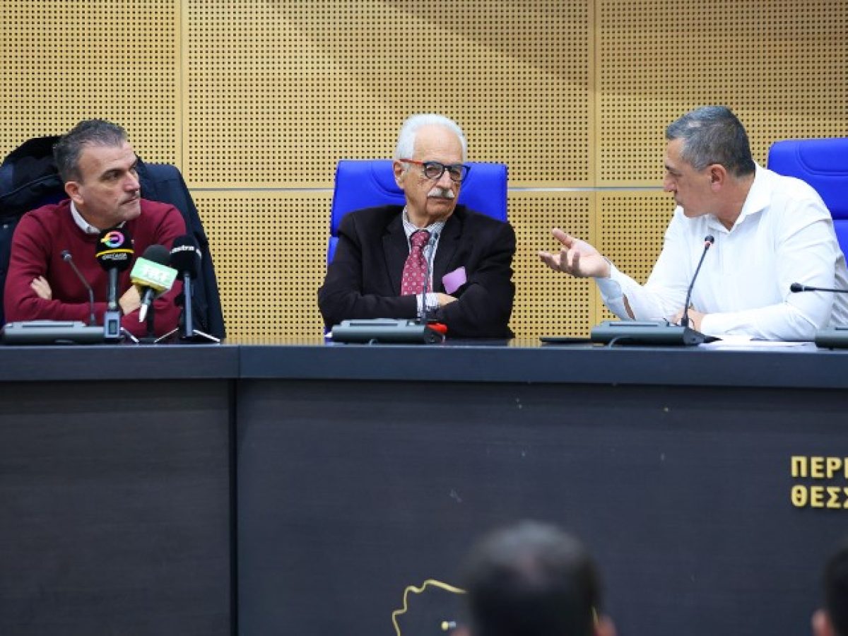 Πρωτοβουλίες της Περιφέρειας Θεσσαλίας για την εξασφάλιση της περιβαλλοντικής υγείας   