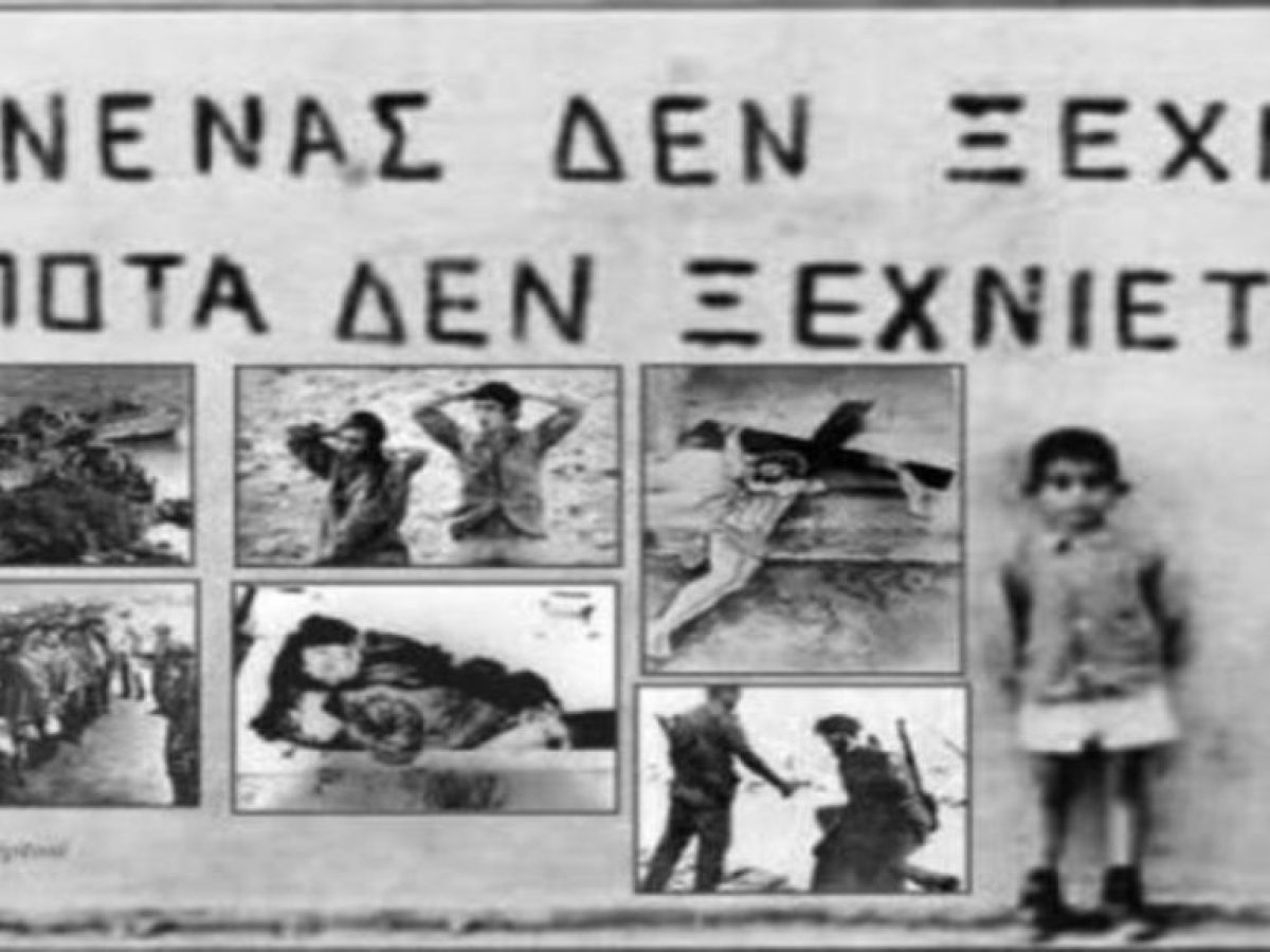 Προβολή της ταινίας «Αττίλας ’74» του Μιχάλη Κακογιάννη στο MoMA της Νέας Υόρκης