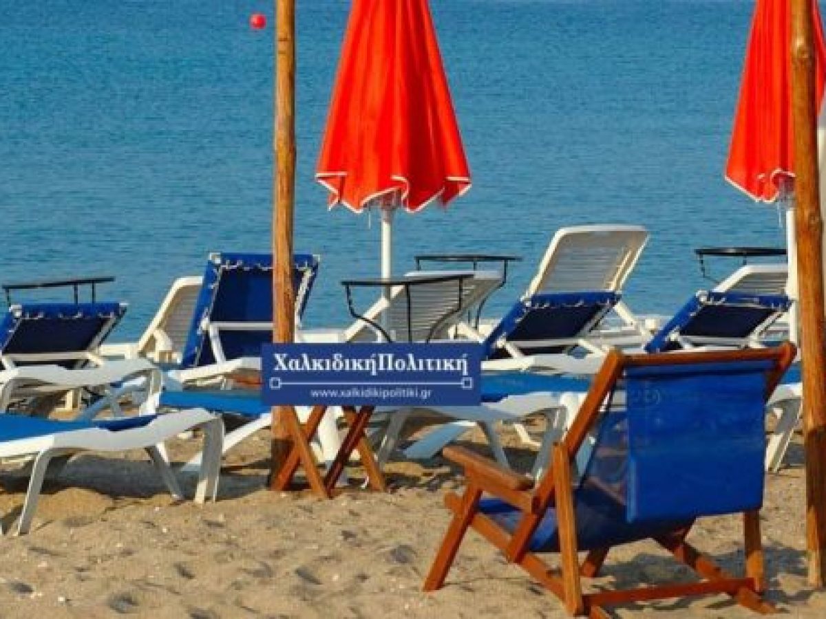 Ψηφιακά οι αιτήσεις για απλή χρήση αιγιαλού και παραλίας από 29 Ιανουαρίου 2026