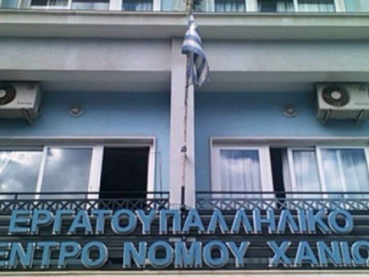 Ψήφισμα του Εργατικού Κέντρου Χανίων για τον αγώνα των αγροτών