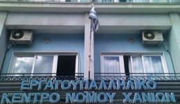psifisma-tou-ergatikou-kentrou-chanion