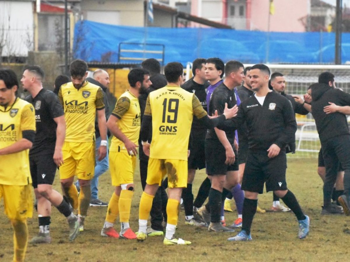 ΠΑΟΠ ΝΕΑΣ ΑΜΙΣΟΥ – ΔΟΞΑ ΒΩΛΑΚΑ 0-0: Το φωτορεπορτάζ του ντέρμπι