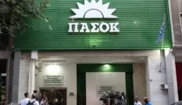 pΑsok-Αnakinothike-i-nea-omada