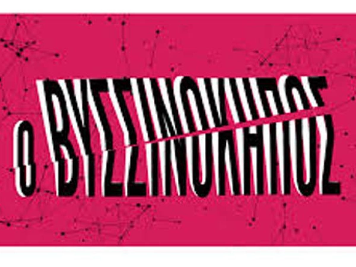 Ραφήνα: Ο Αθλητικός Σύλλογος Νέου Βουτζά πηγαίνει θέατρο στον “Βυσσινόκηπο”