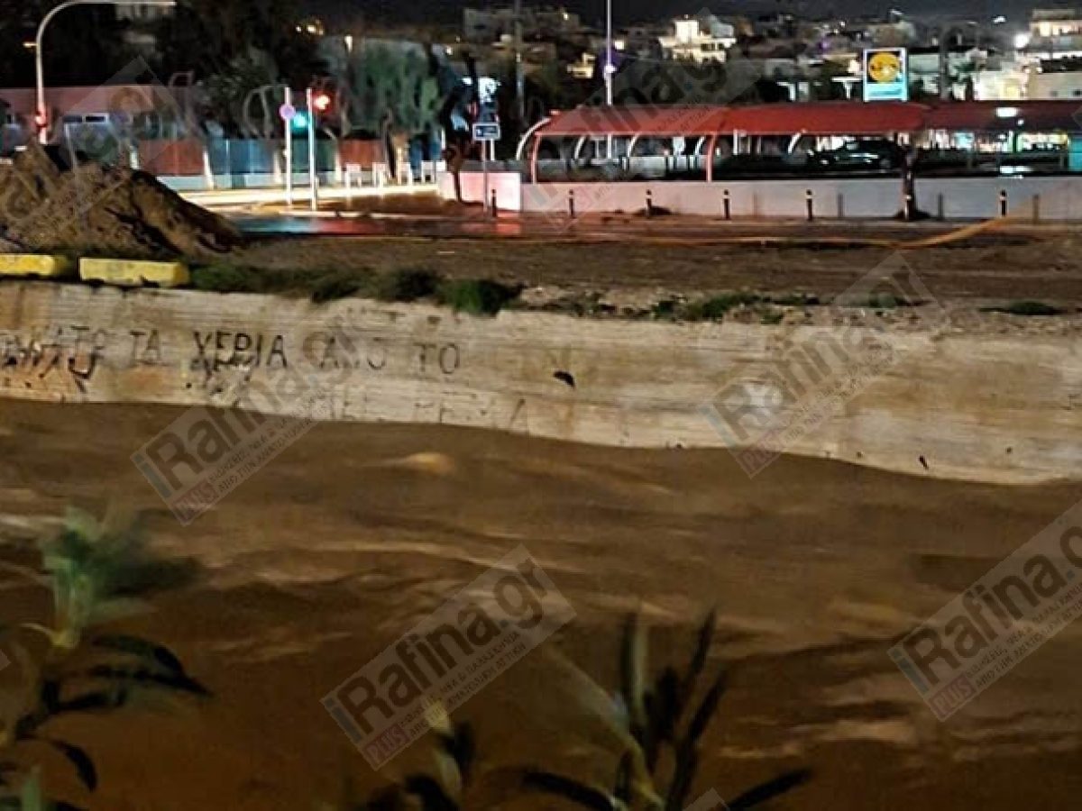 Ραφήνα: Ρεκόρ ημερήσιας βροχόπτωσης την Τετάρτη 21/1 – Πού καταγράφηκαν οι μέγιστες ριπές