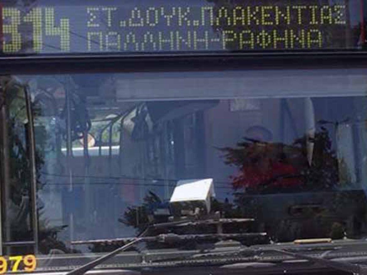 Ραφήνα: Συλλογή υπογραφών στο Νέο Βουτζά για τη γραμμή 314!