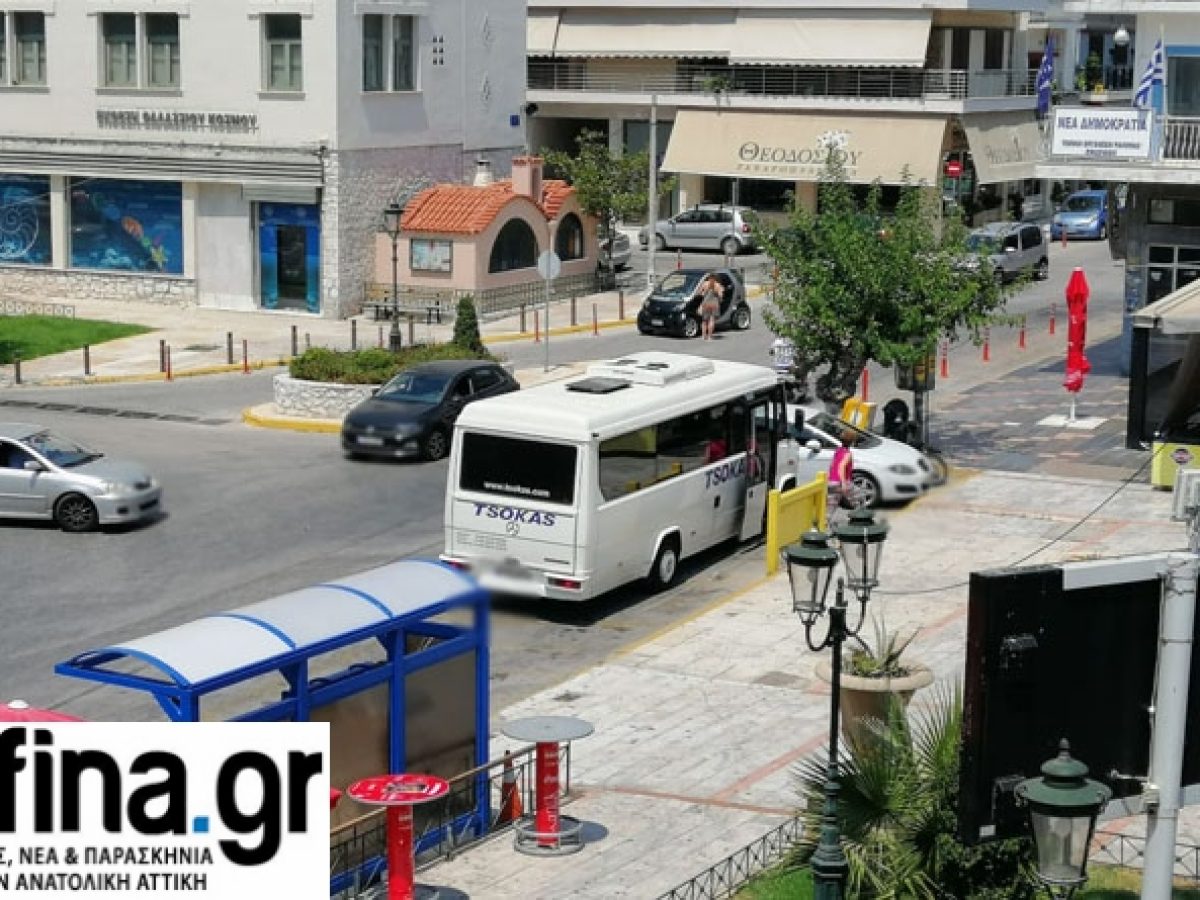 Ραφήνα: Σοκ! 13χρονη δέχθηκε σεξουαλική επίθεση ενώ περίμενε σε στάση λεωφορείου!