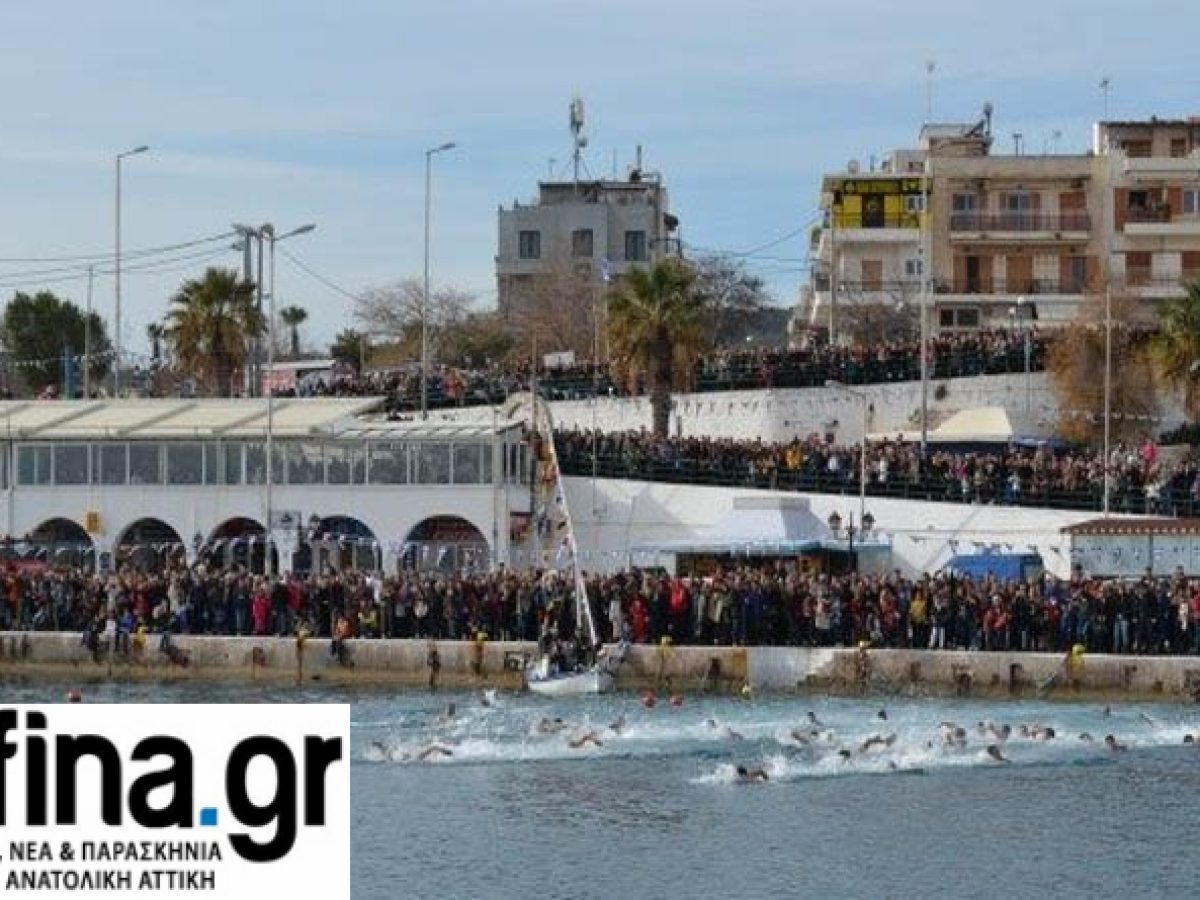 Ραφήνα: Το πρόγραμμα του εορτασμού για τα Θεοφάνεια