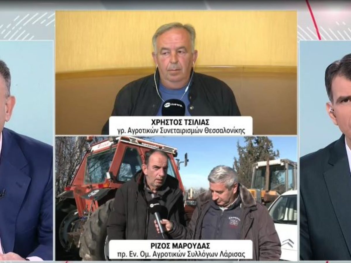 Ρήγμα αγροτών πριν το διάλογο με την Κυβέρνηση: «Κλείσε αύριο συνάντηση με τον Πρωθυπουργό», λέει ο Μαρούδας σε Κέλλα – «Έχουμε ξεφτιλιστεί», απαντά ο Τσιλιάς