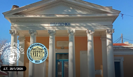 rodos-i-dimotiki-vivliothiki-kremastis