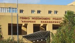 rodos-sinelifthisan-goneas-ke-epichirimatias