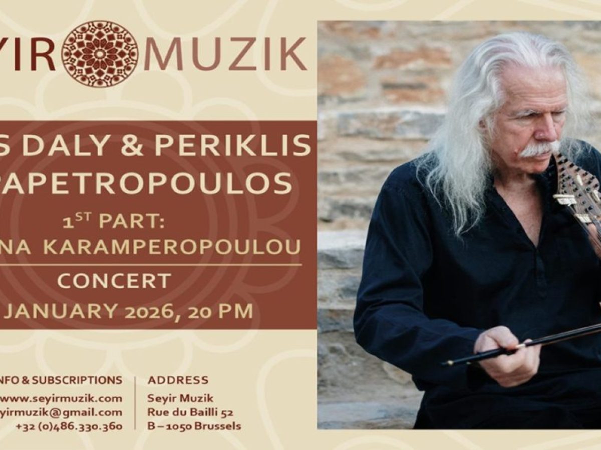 Ρος Ντέιλι και Περικλής Παπαπετρόπουλος σε μια ξεχωριστή βραδιά στις Βρυξέλλες