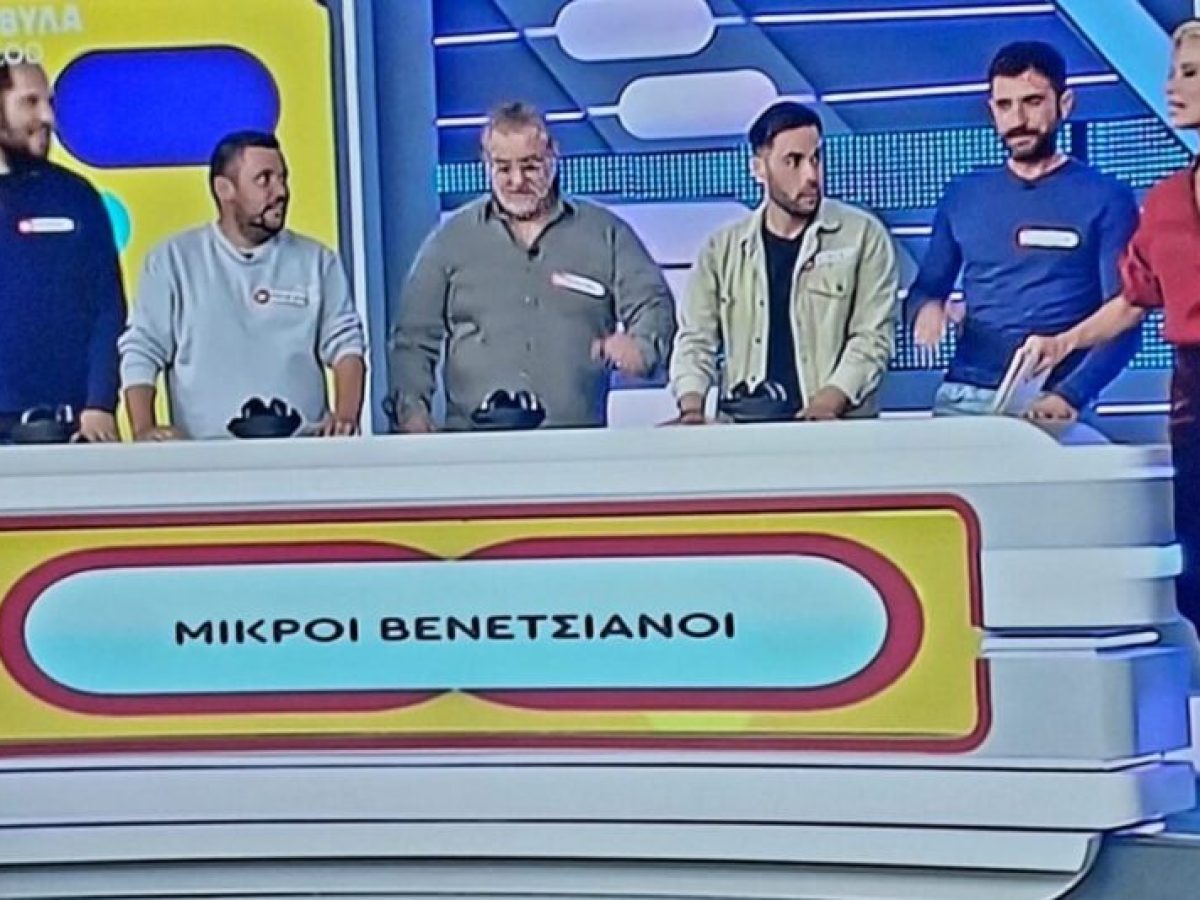 «Ρουκ Ζουκ»: Τέσσερις νίκες, 4.000 ευρώ και φινάλε αύριο για τους Αιτωλικιώτες «Μικρούς Βενετσιάνους»