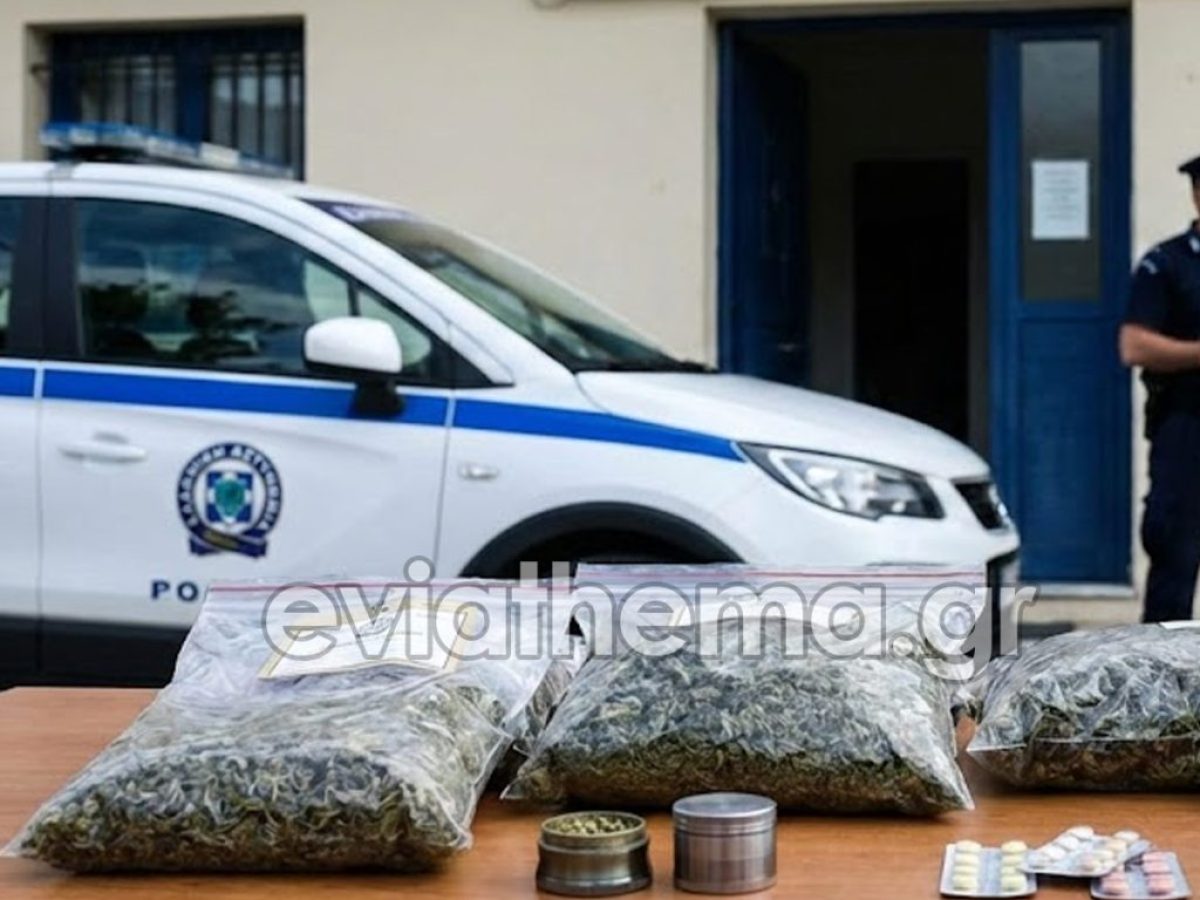 Σαρωτικοί έλεγχοι στη Στερεά Ελλάδα: Μπαράζ 9 συλλήψεων για ναρκωτικά – Τι εντόπισαν οι αρχές στην Ιστιαία