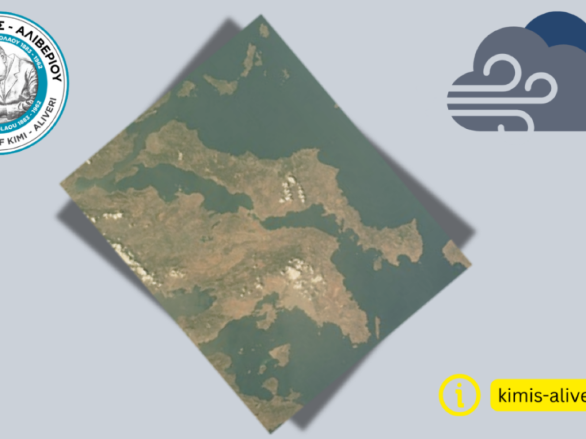 Σε αυξημένη ετοιμότητα ο Δήμος Κύμης – Αλιβερίου λόγω ισχυρών ανέμων