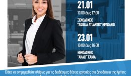 se-chania-ke-iraklio-5i