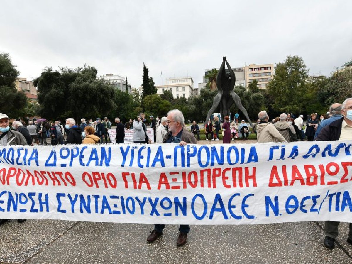 Σε Εκλογοαπολογιστική Γενική Συνέλευση η Ένωση Συνταξιούχων ΟΑΕΕ Θεσπρωτίας