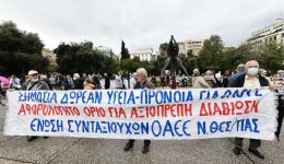 se-eklogoapologistiki-geniki-sinelefsi-i-2