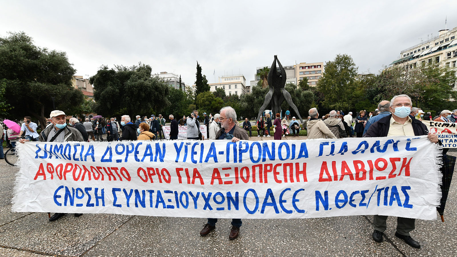 se-eklogoapologistiki-geniki-sinelefsi-i-2