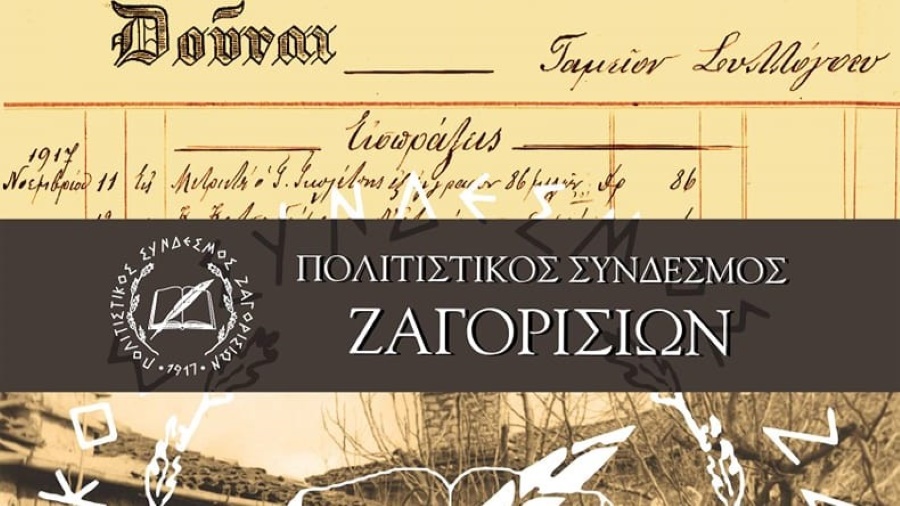 se-geniki-sinelefsi-kali-ta-1