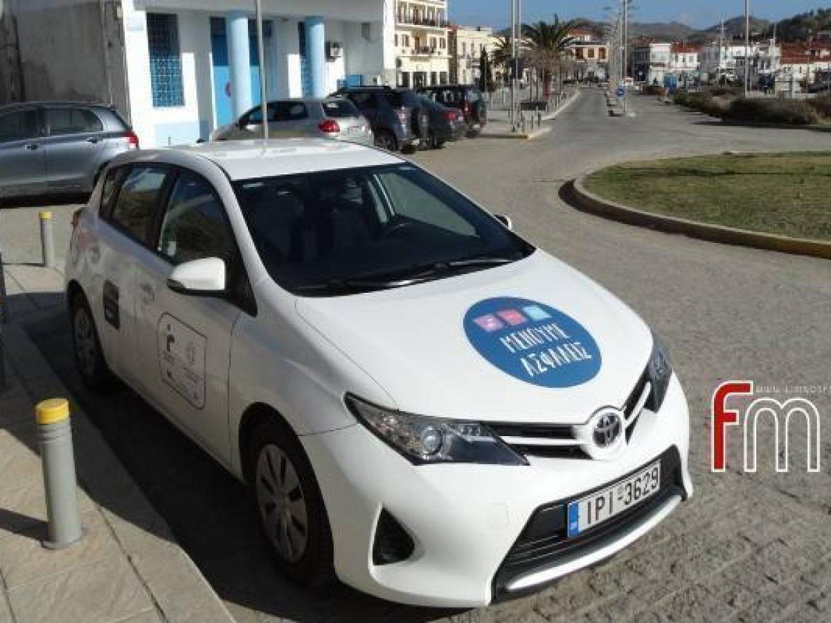 Σε οικισμούς της Λήμνου οι Κινητές Μονάδες Υγείας του ΕΟΔΥ τον Ιανουάριο