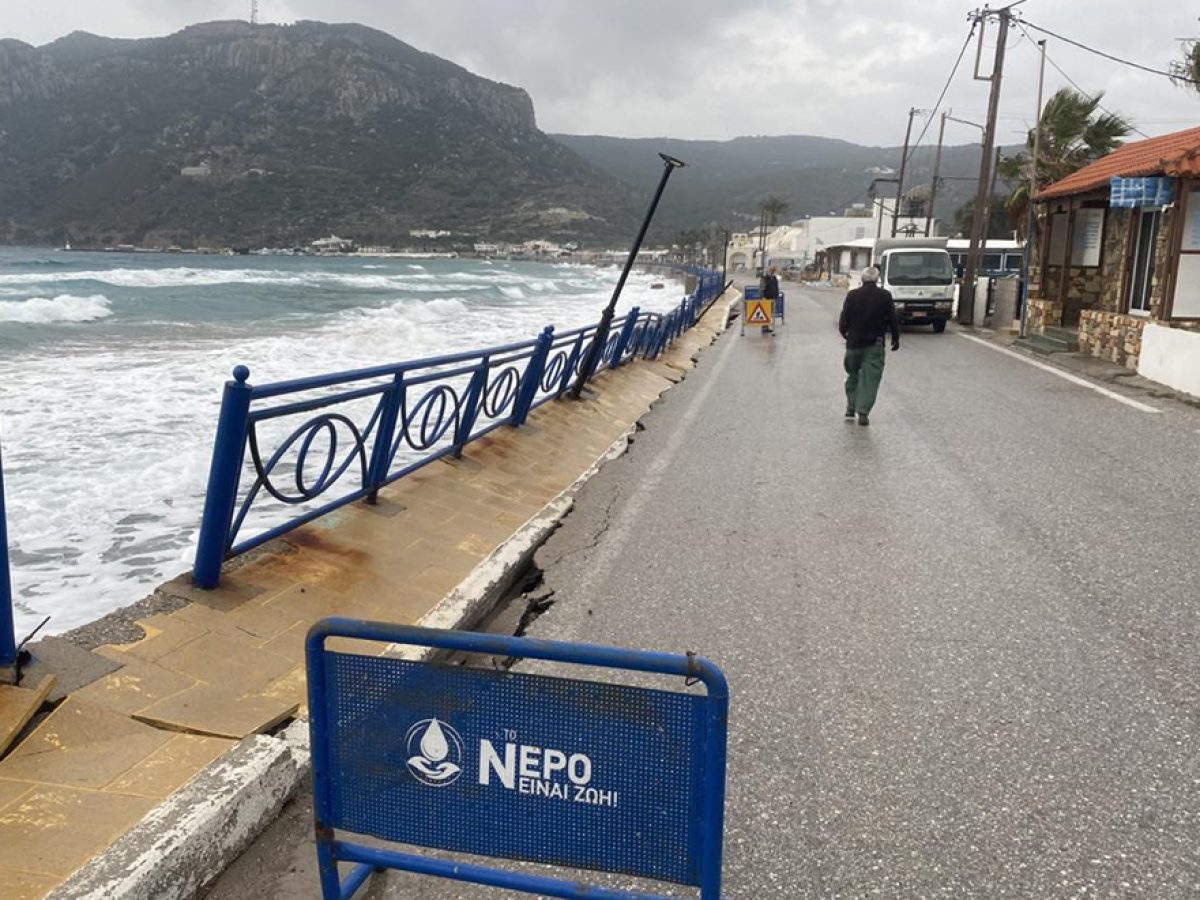 Σε κατάσταση έκτακτης ανάγκης η Κέφαλος Κω – Απόφαση του Υπουργείου Πολιτικής Προστασίας