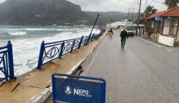 se-katastasi-ektaktis-anagkis-i-1