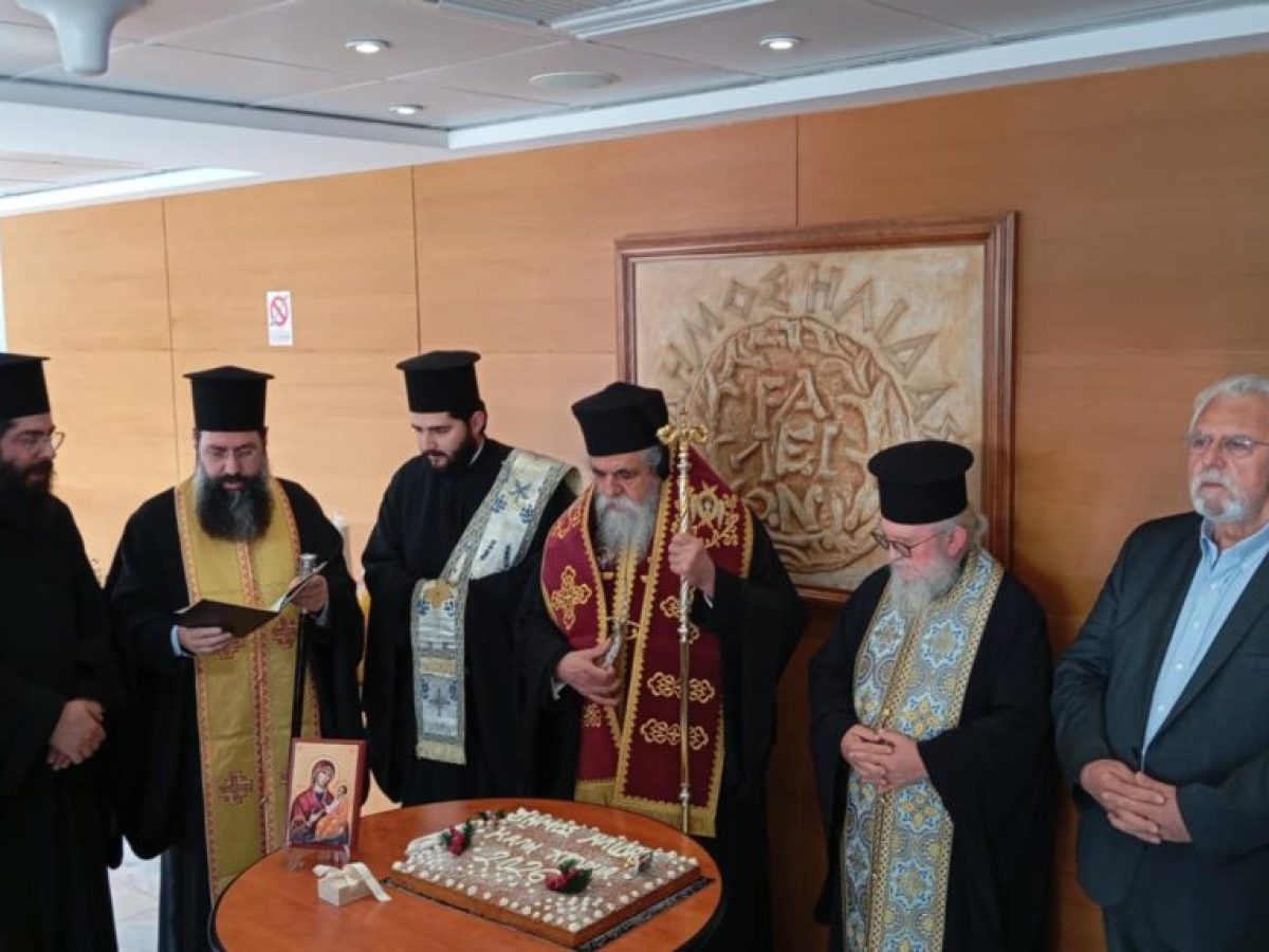 Σε κλίμα ενότητας και αισιοδοξίας η κοπή της πρωτοχρονιάτικης πίτας του Δήμου Ήλιδας