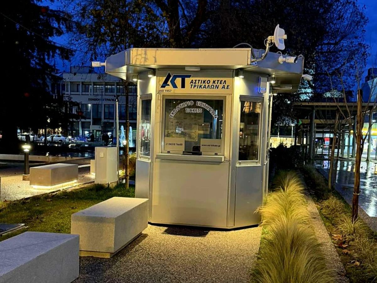 Σε λειτουργία από Δευτέρα το νέο εκδοτήριο του Αστικού ΚΤΕΛ Τρικάλων