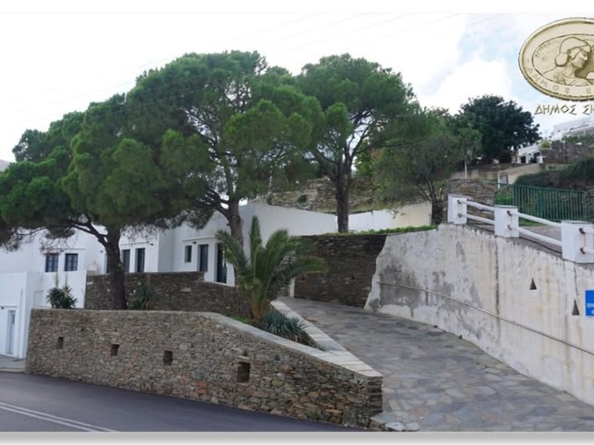 Σε νέο προσωρινό χώρο το Πολυδύναμο Περιφερειακό Ιατρείο Σίφνου