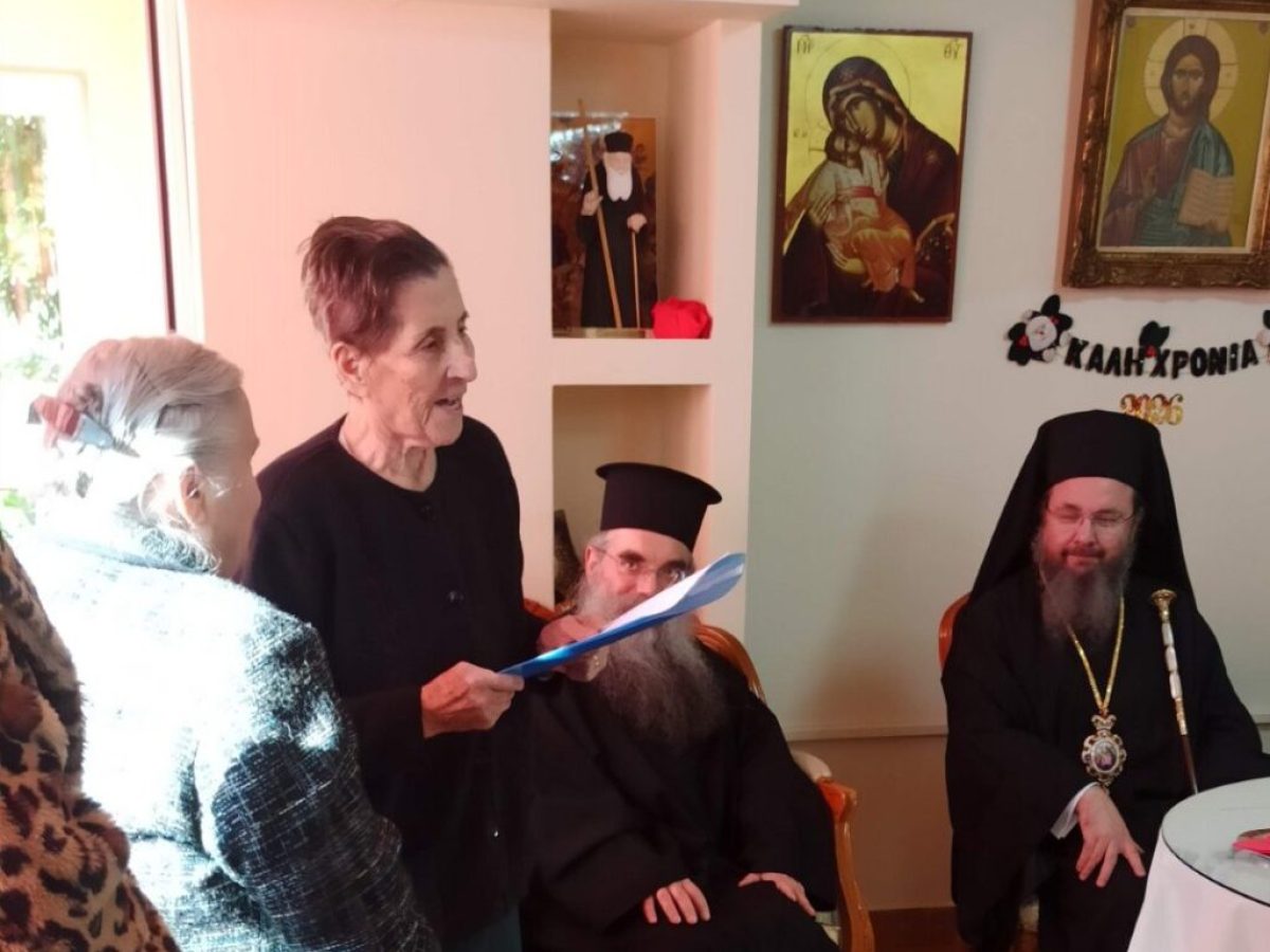 Σε ζεστή ατμόσφαιρα η πρώτη του έτους στο Γηροκομείο της Χριστιανικής Ένωσης Αγρινίου