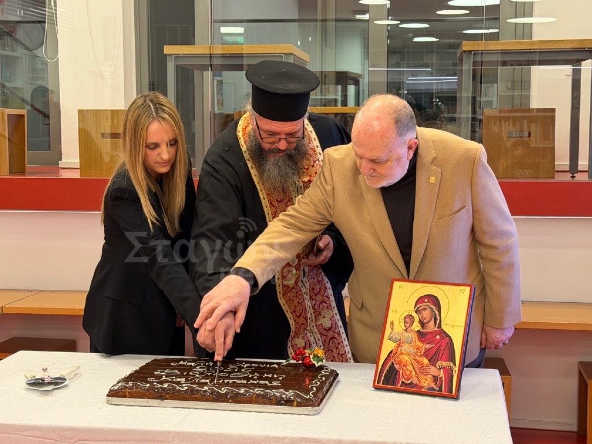 Σε ζεστό και εορταστικό κλίμα η κοπή της πρωτοχρονιάτικης πίτας στη Βιβλιοθήκη Καλαμπάκας