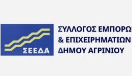 seed&Alpha;-erevna-inemi-gia-tin