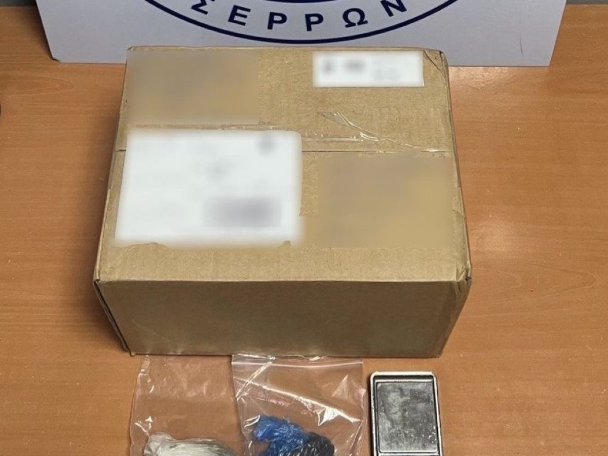 Σέρρες: Παρέλαβε πακέτο από το εξωτερικό με ινδική κάνναβη
