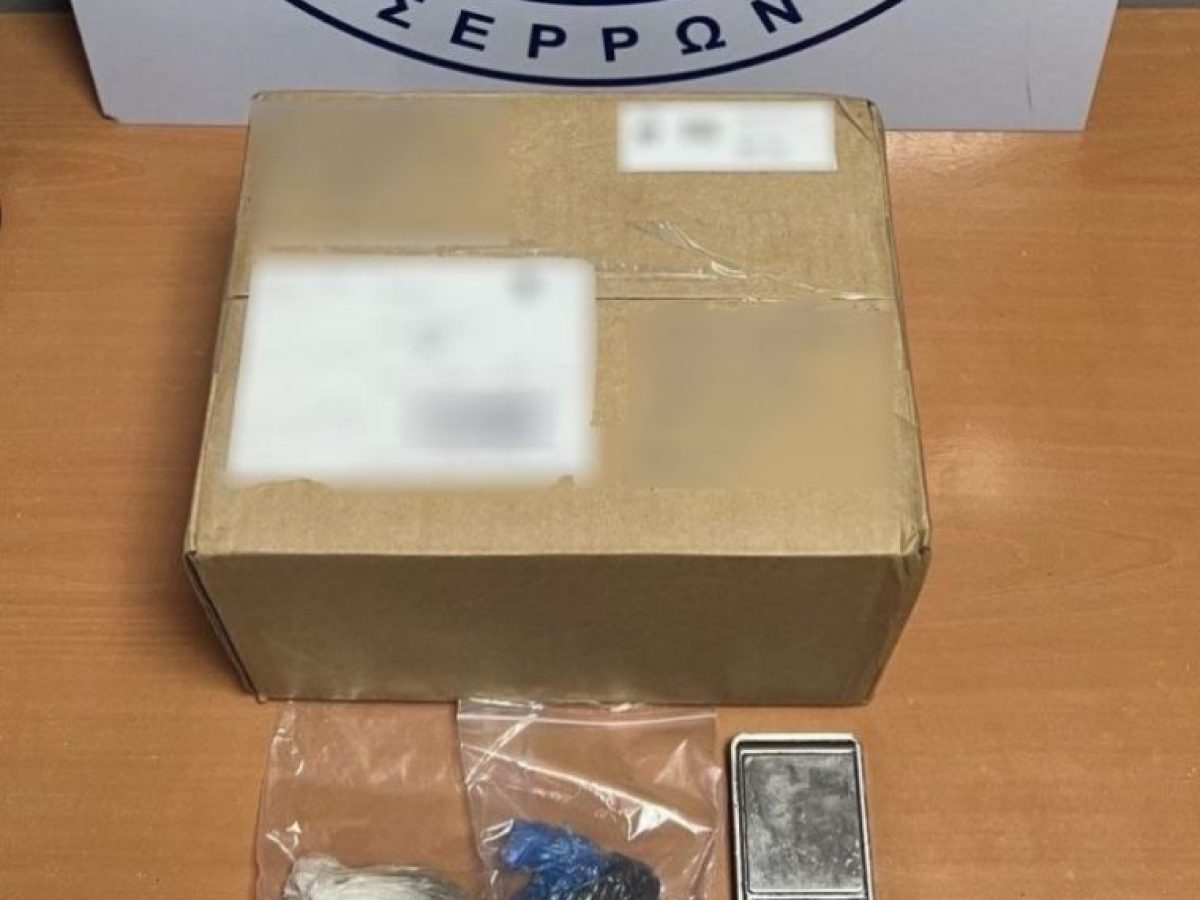 Σέρρες: Παρέλαβε πακέτο από το εξωτερικό με ακατέργαστη και κατεργασμένη  κάνναβη