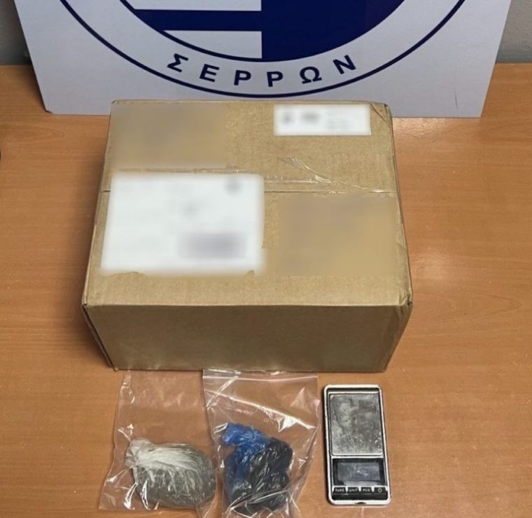 serres-parelave-paketo-apo-to-2
