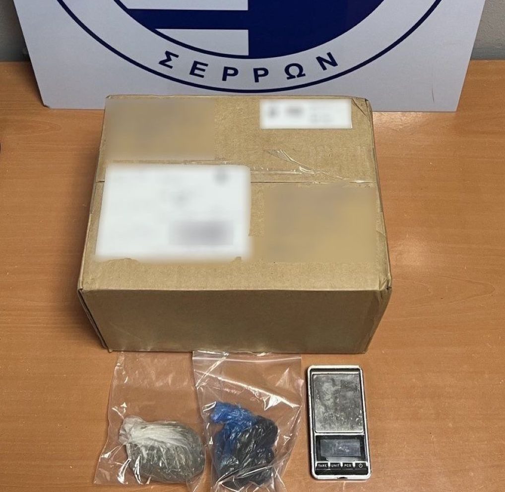 serres-parelave-paketo-apo-to