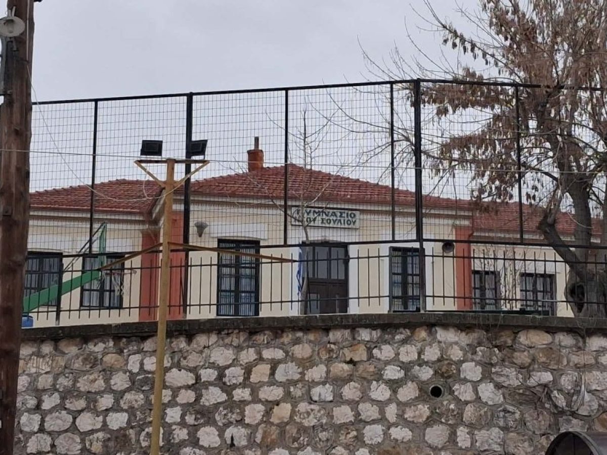 Σέρρες: Σε διαθεσιμότητα η καθηγήτρια που φίμωσε και έδεσε μαθητή με χαρτοταινία