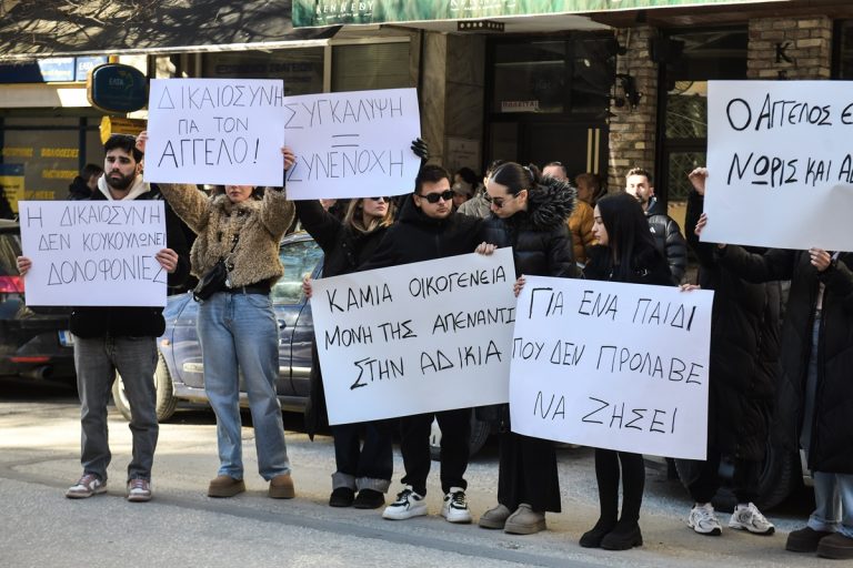 serres-ti-apokalipti-sto-ertnews