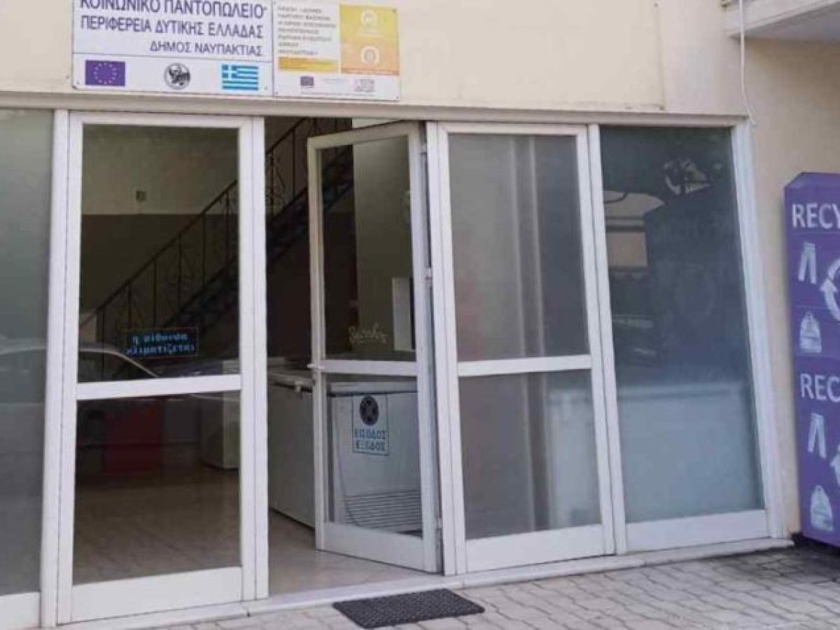 Σφοδρή σύγκρουση στο Δημοτικό Συμβούλιο Ναυπακτίας για τις δηλώσεις Τσουκαλά, περί διακίνησης φαρμάκων