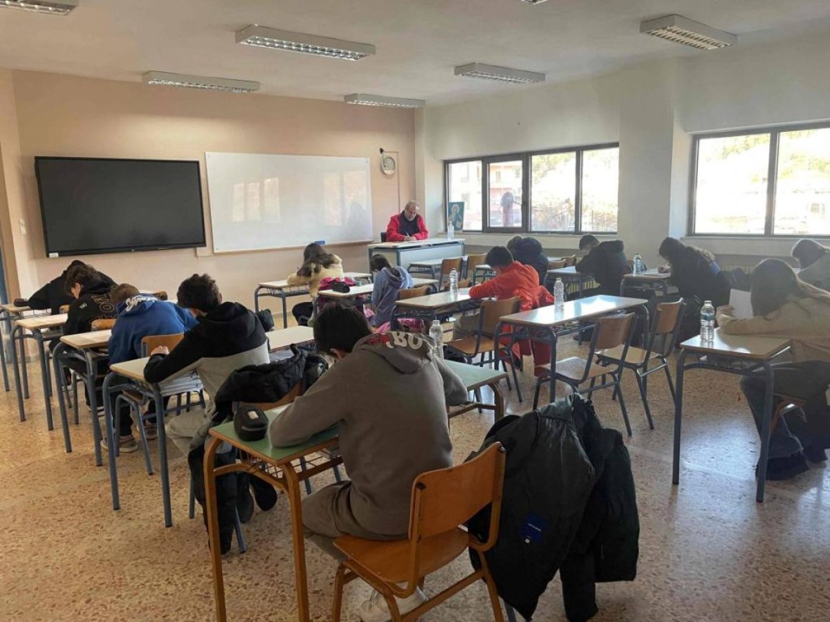 Συγχαρητήρια στους διακριθέντες μαθητές του 86ου Πανελλήνιου Διαγωνισμού Μαθηματικών «Ο Θαλής»
