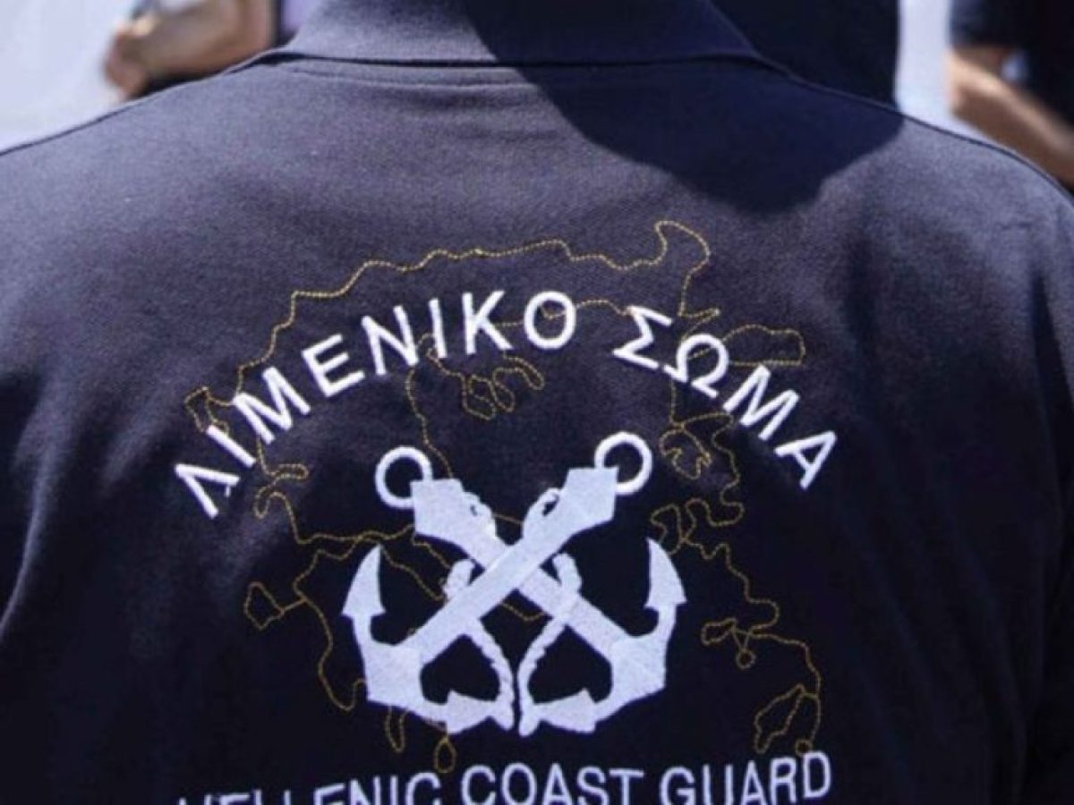 Συγκέντρωση διαμαρτυρίας λιμενικών σήμερα το απόγευμα στο Κεντρικό Λιμεναρχείο