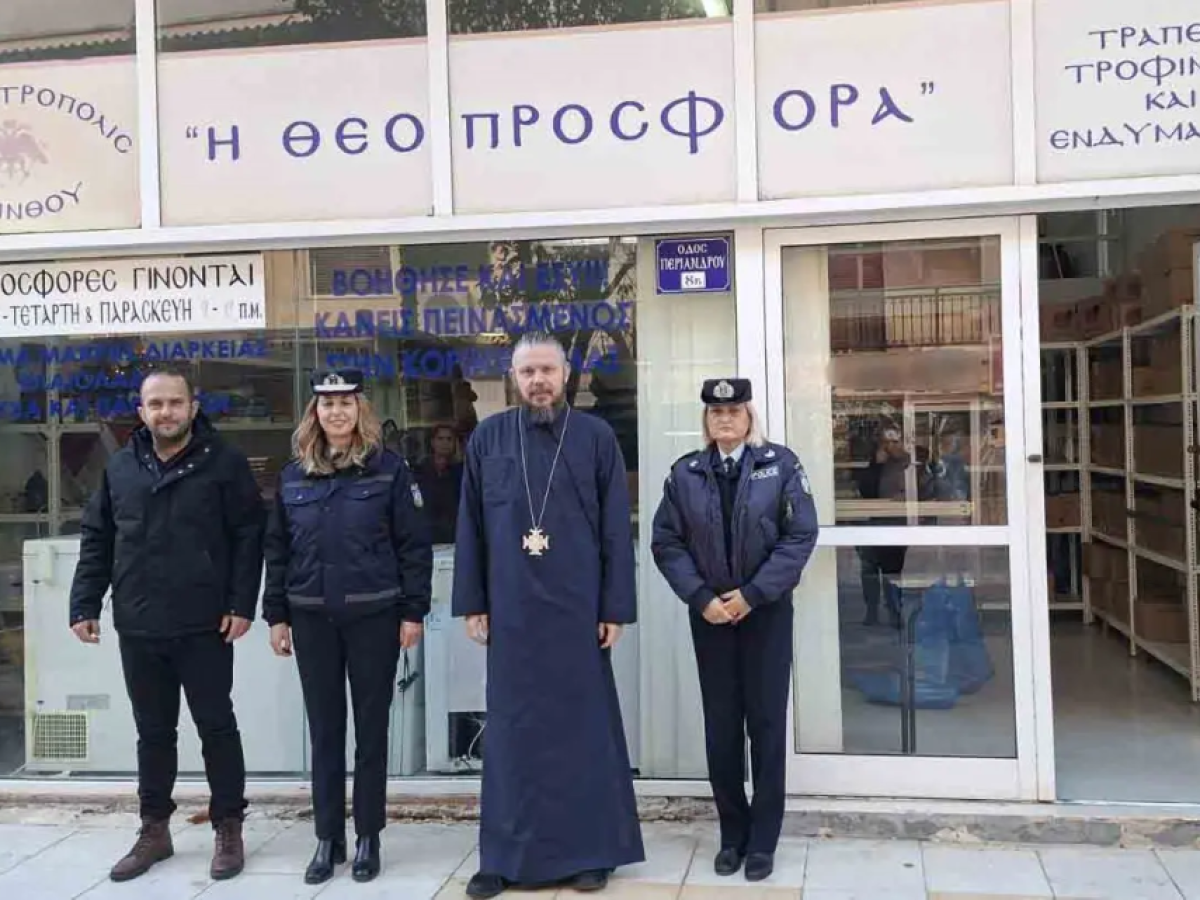 Συγκέντρωση ειδών πρώτης ανάγκης από τις αστυνομικές υπηρεσίες Πελοποννήσου