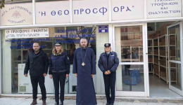 sigkentrosi-idon-protis-anagkis-apo