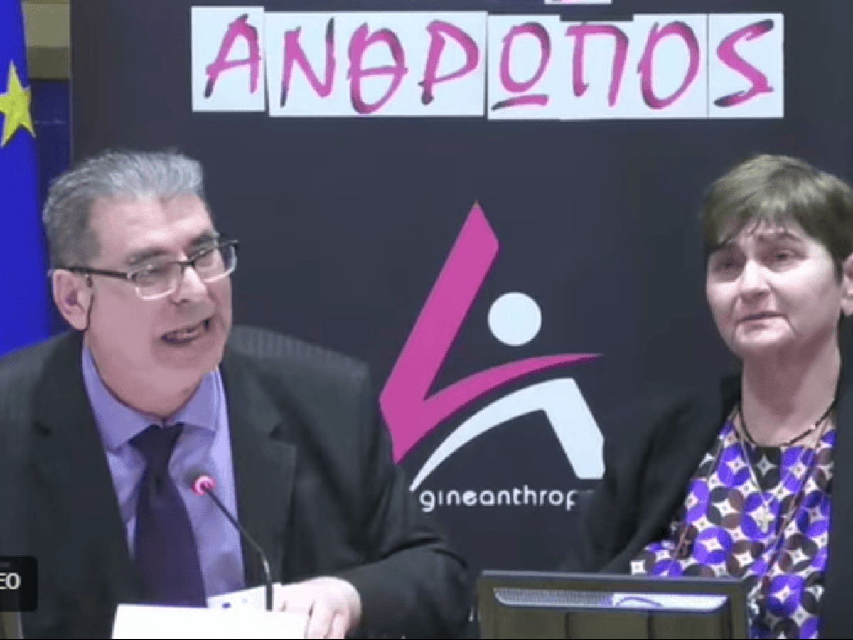 Συγκίνησαν και συγκλόνισαν οι γονείς της Ελένης Τοπαλούδη σε εκδήλωση στο Ευρωκοινοβούλιο (ΒΙΝΤΕΟ)