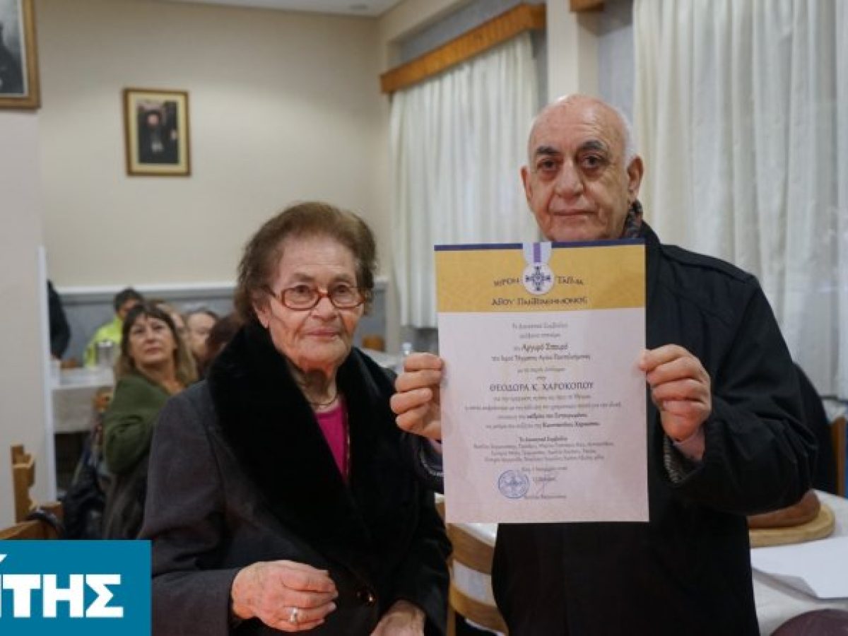 Συγκίνηση και τιμή στην κοπή πίτας του Ιερού Τάγματος Αγίου Παντελεήμονος