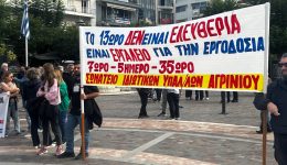sigkrotithike-se-soma-to-neo-10