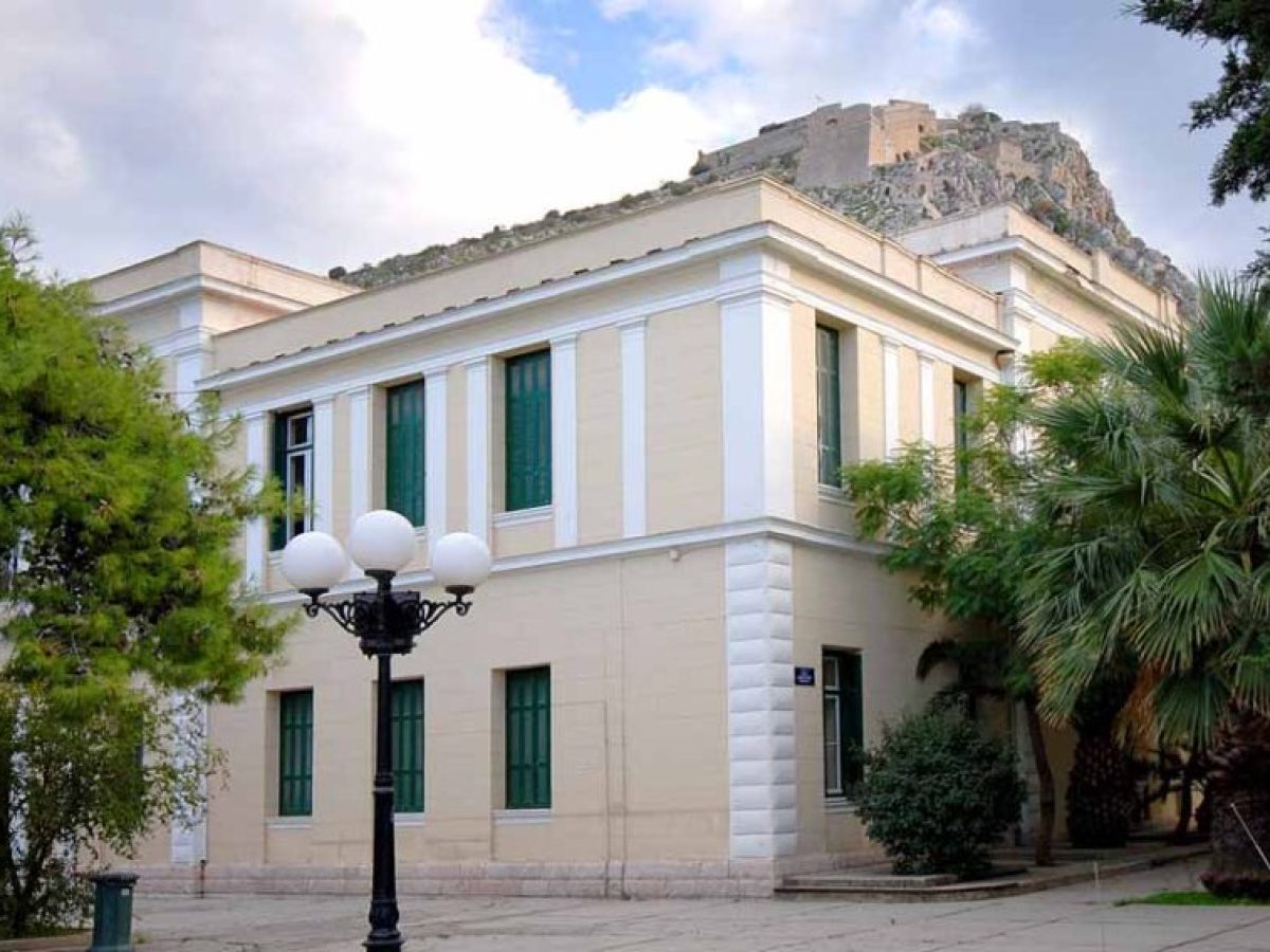 Συγκροτήθηκε σε σώμα το νέο Δ.Σ. του Δικηγορικού Συλλόγου Ναυπλίου
