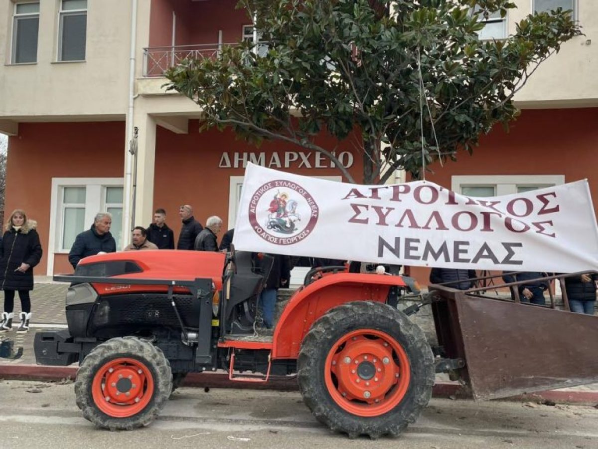 Συλλαλητήριο των αγροτών στη Νεμέα