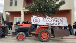 sillalitirio-ton-agroton-sti-nemea